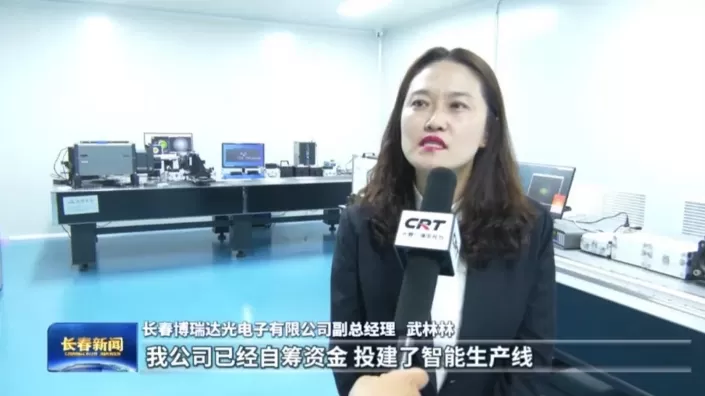 ECOPTIK(CHANGCHUN)LTD Insists on Technological Innovation to Promote Intelligent Production
